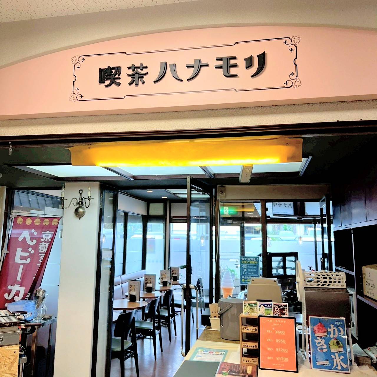 画像：喫茶店事業1